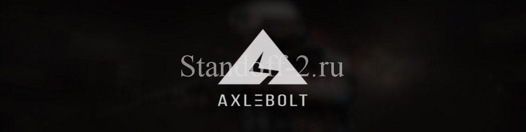 Фото axlebolt стандофф