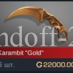 karambit gold 1