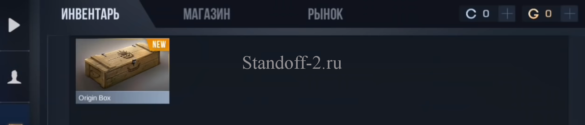 Как получить золото в стандофф. Как получить много голды в Standoff 2. Магазин голды Standoff 2. Голда в стандофф. Голда в стандофф 2.